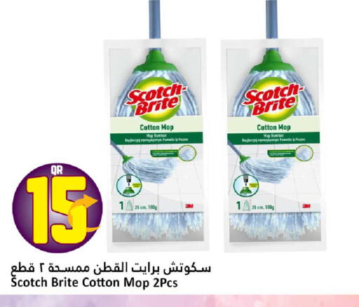 available at Dana Hypermarket in Qatar - Al Wakra