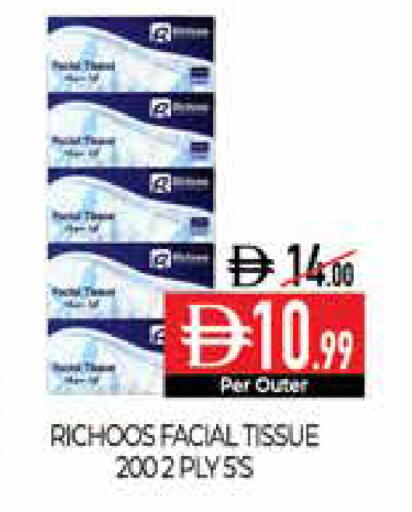 available at Delice Supermarket in UAE - Abu Dhabi
