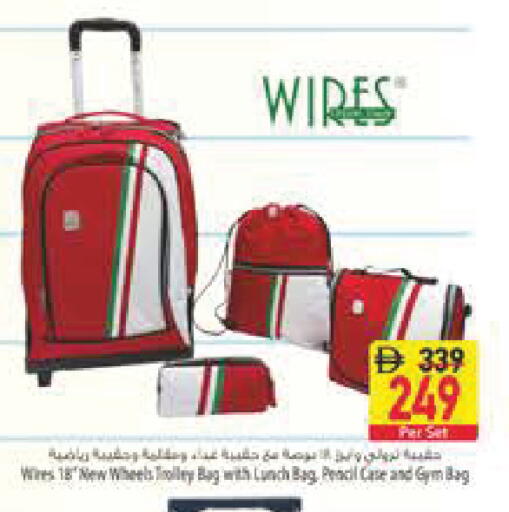 available at Safeer Market in UAE - Ras al Khaimah