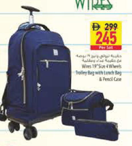 available at Safeer Market in UAE - Ras al Khaimah