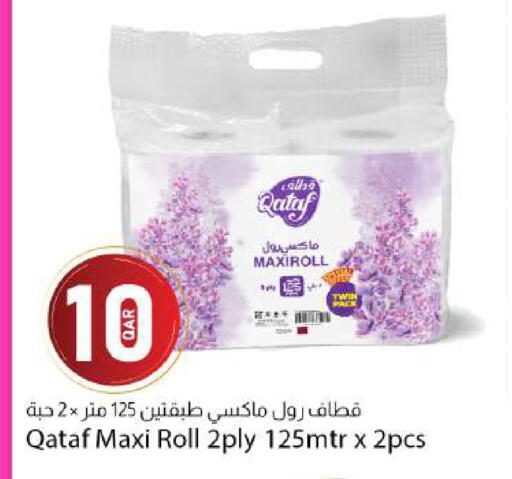 available at دانا ماركت in قطر - الشحانية