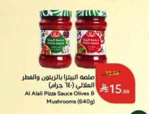 available at هايبر بنده in مملكة العربية السعودية, السعودية, سعودية - خميس مشيط