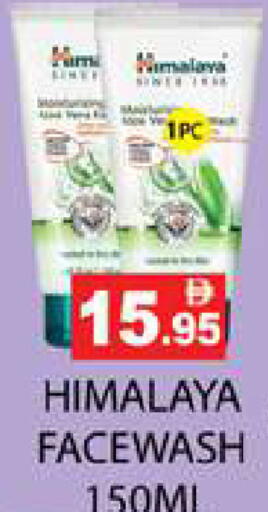 available at Zain Mart Supermarket in UAE - Ras al Khaimah