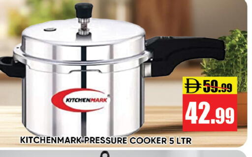 available at Leptis Hypermarket  in UAE - Ras al Khaimah