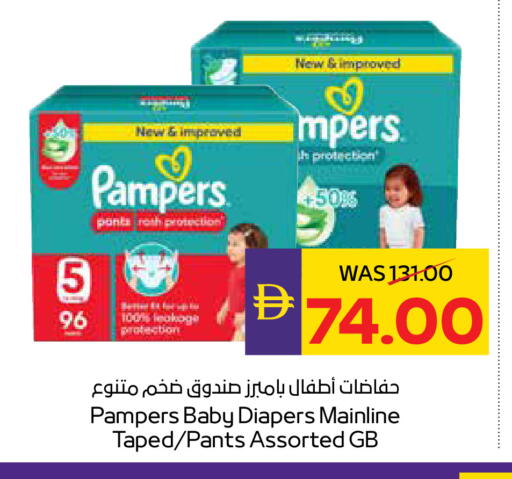 available at أدكووب in الإمارات العربية المتحدة , الامارات - رَأْس ٱلْخَيْمَة