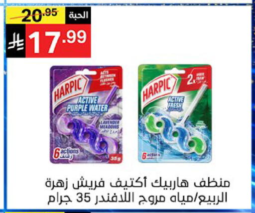 available at سوبرماركت نوري‎ in مملكة العربية السعودية, السعودية, سعودية - جدة