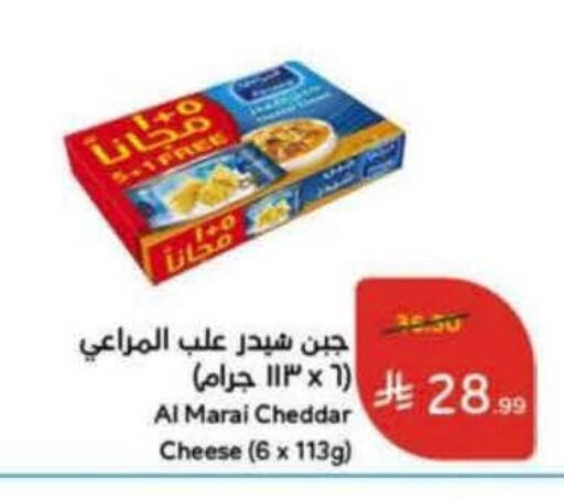 available at هايبر بنده in مملكة العربية السعودية, السعودية, سعودية - خميس مشيط