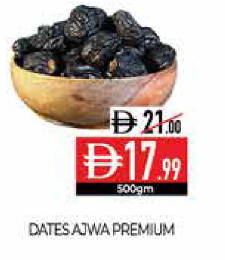 available at Delice Supermarket in UAE - Abu Dhabi