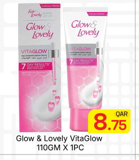 available at مجلس هايبرماركت in قطر - الريان