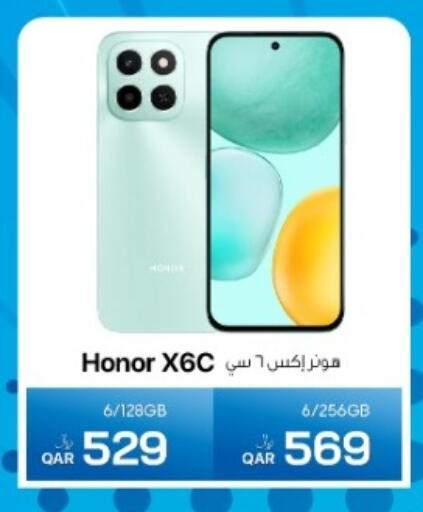 available at RP Tech in Qatar - Al Shamal