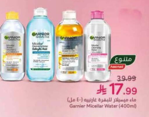available at هايبر بنده in مملكة العربية السعودية, السعودية, سعودية - خميس مشيط