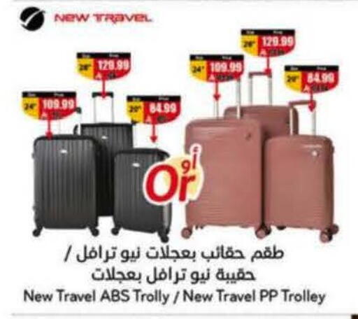 available at Hyper Panda in KSA, Saudi Arabia, Saudi - Al Khobar