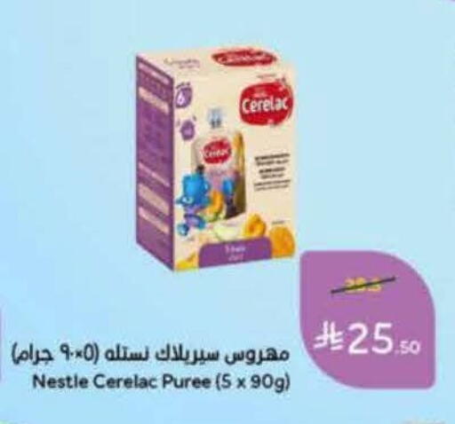 available at هايبر بنده in مملكة العربية السعودية, السعودية, سعودية - تبوك