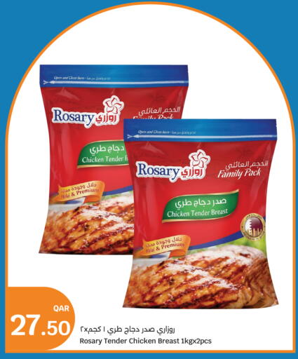 available at سيتي هايبرماركت in قطر - الشحانية