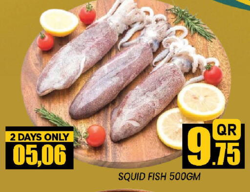 available at دوحة ستوب انح شوب هايبرماركت in قطر - الدوحة