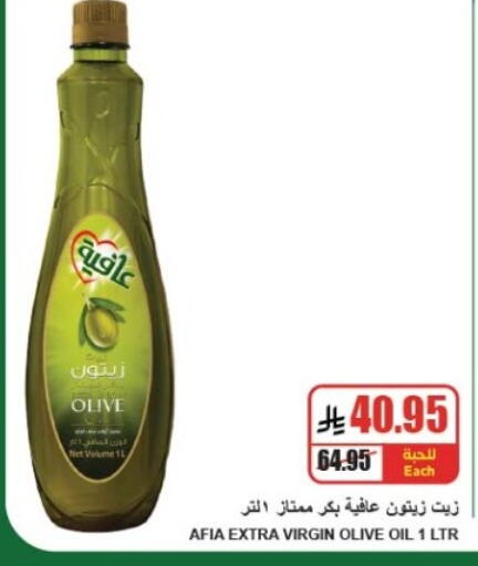 available at A Market in KSA, Saudi Arabia, Saudi - Riyadh