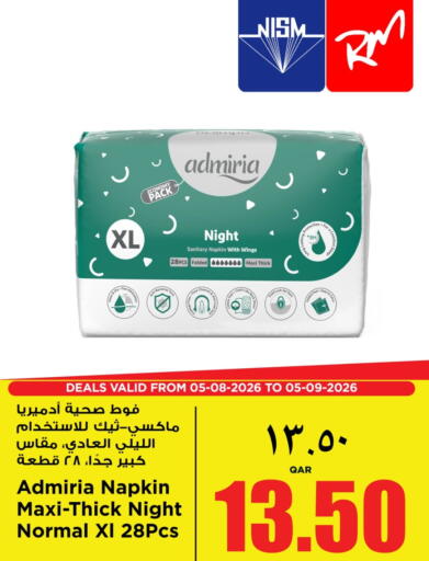 available at سوبر ماركت الهندي الجديد in قطر - الشحانية