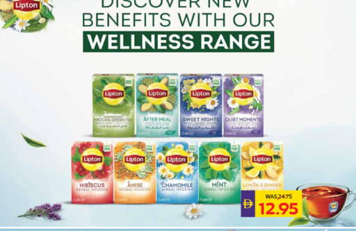 Lemon Anise Mint Ginger available at أدكووب in الإمارات العربية المتحدة , الامارات - أبو ظبي