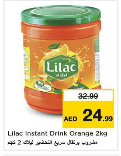Orange available at Nesto Hypermarket in UAE - Dubai