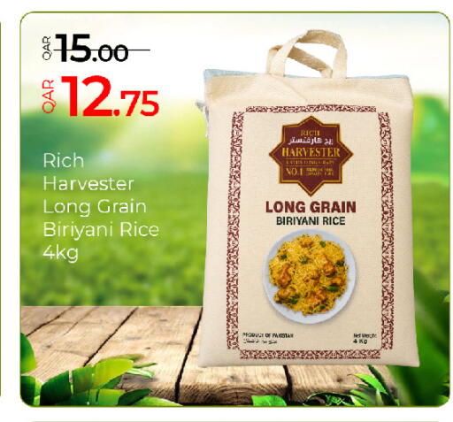 available at جي-ماكس هايبرماركت in قطر - الريان