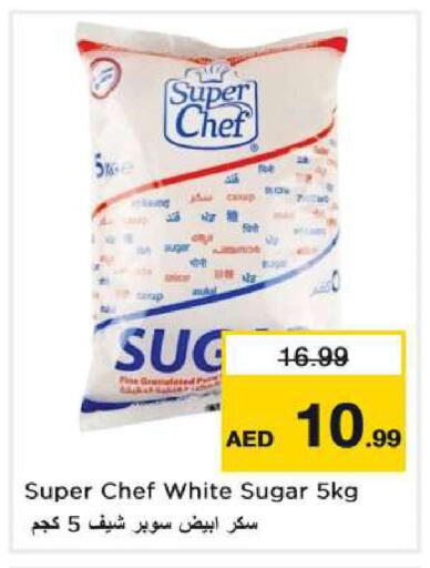 available at Nesto Hypermarket in UAE - Dubai
