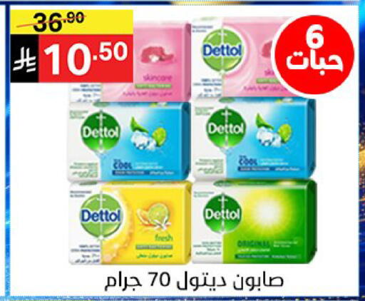 available at سوبرماركت نوري‎ in مملكة العربية السعودية, السعودية, سعودية - جدة