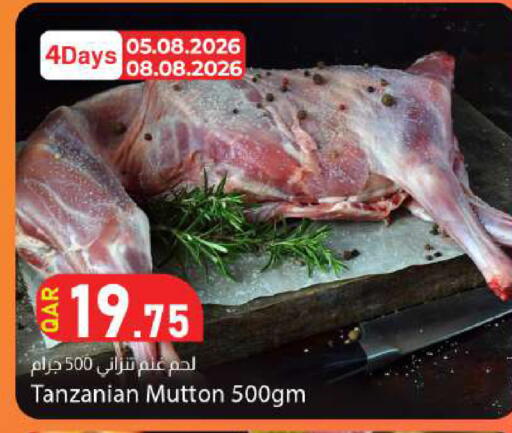 available at Dana Market in Qatar - Al Wakra