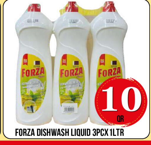 available at دبي شوبينغ سنتر in قطر - الدوحة