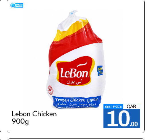 available at G MAX Hypermarket in Qatar - Doha