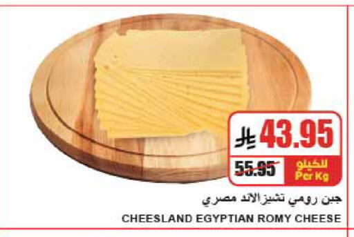 available at A ماركت in مملكة العربية السعودية, السعودية, سعودية - الرياض