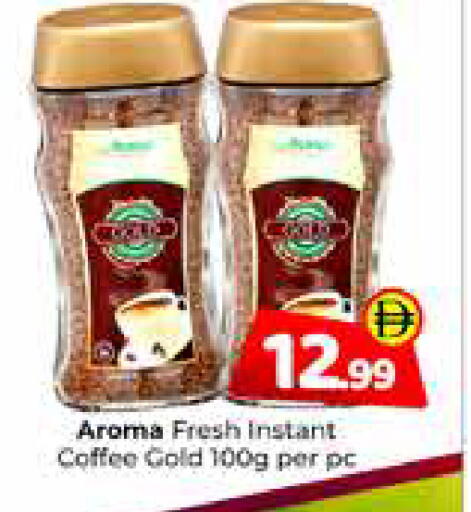 available at Mubarak Hypermarket Sharjah in UAE - Sharjah / Ajman