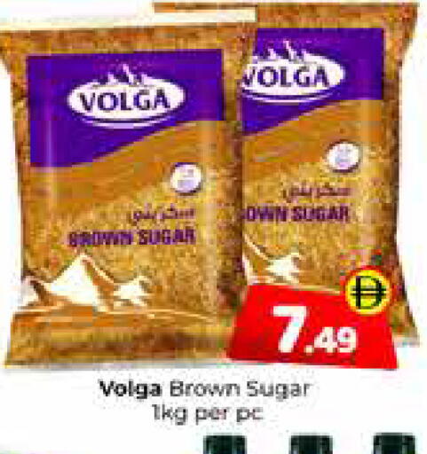 available at Mubarak Hypermarket Sharjah in UAE - Sharjah / Ajman