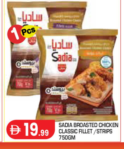 available at Baniyas Spike  in UAE - Abu Dhabi