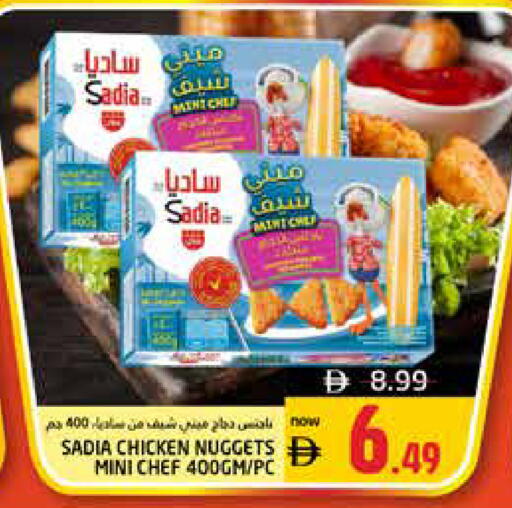 available at هايبر ماركت باسونز in الإمارات العربية المتحدة , الامارات - دبي