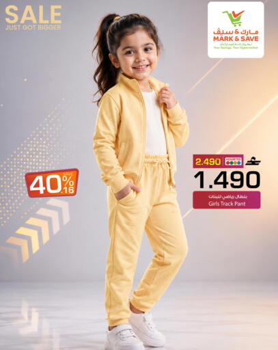 available at MARK & SAVE in Oman - Muscat