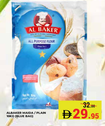 available at Kerala Hypermarket in UAE - Ras al Khaimah