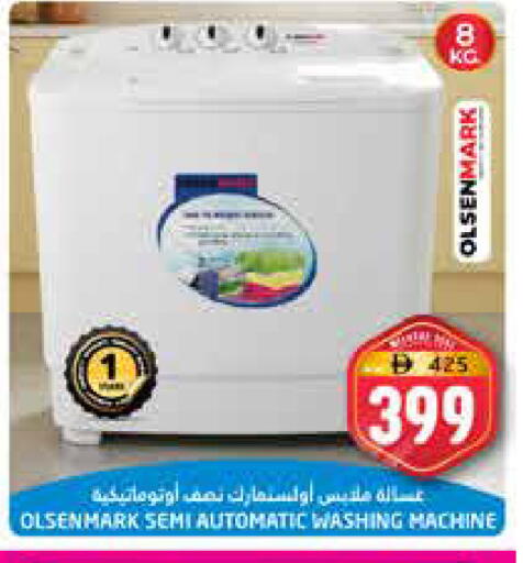 available at Pasons Hypermarket in UAE - Dubai