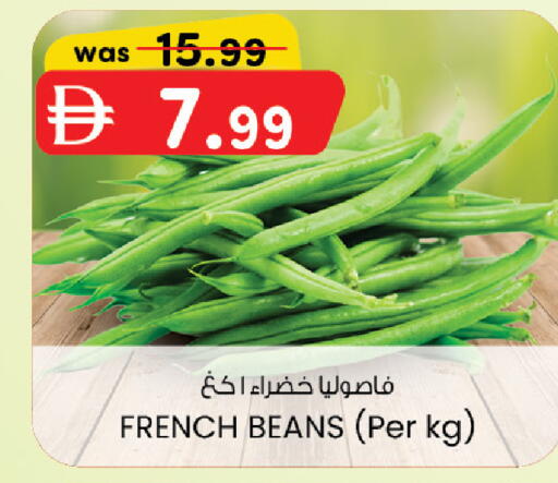 from France available at ك. الم. للتجارة in الإمارات العربية المتحدة , الامارات - أبو ظبي