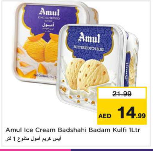 available at Nesto Hypermarket in UAE - Sharjah / Ajman