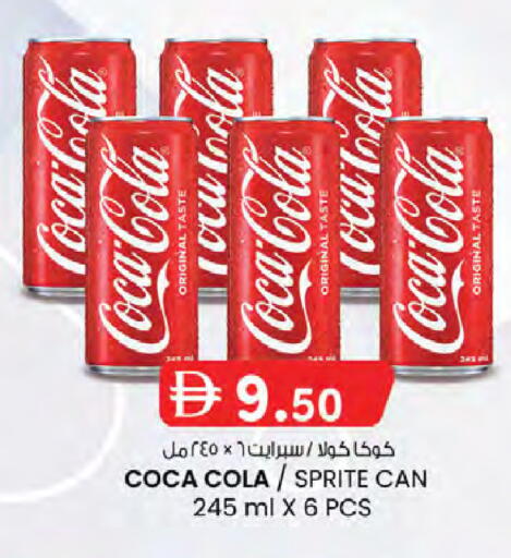 available at صفا هايبر in الإمارات العربية المتحدة , الامارات - ٱلْعَيْن‎