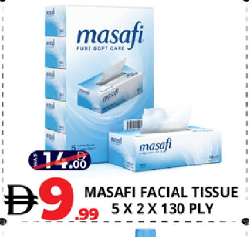 available at EXPRESS AL MADEENA HYPERMARKET LLC in UAE - Abu Dhabi