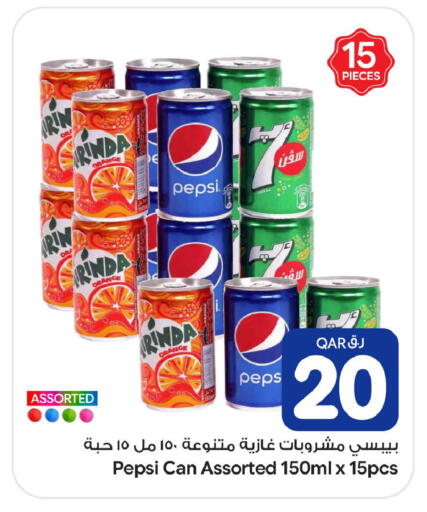 Orange available at Bin Dawood Market in Qatar - Doha