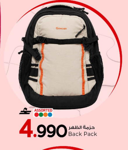 available at مارك & سايف in عُمان - مسقط‎