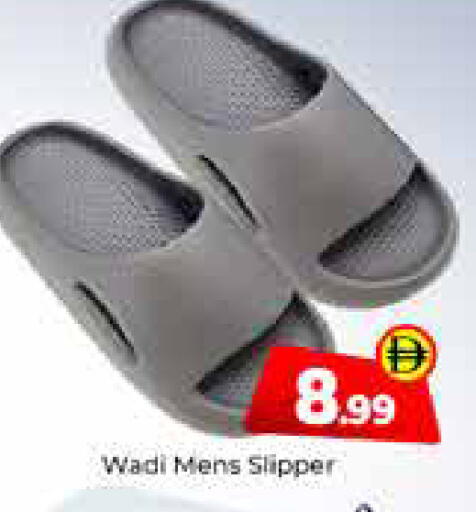 available at Mubarak Hypermarket Sharjah in UAE - Sharjah / Ajman
