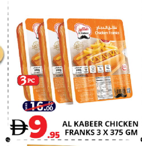 available at EXPRESS AL MADEENA HYPERMARKET LLC in UAE - Abu Dhabi