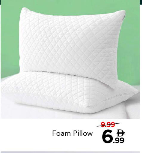 available at Mark & Save in UAE - Dubai