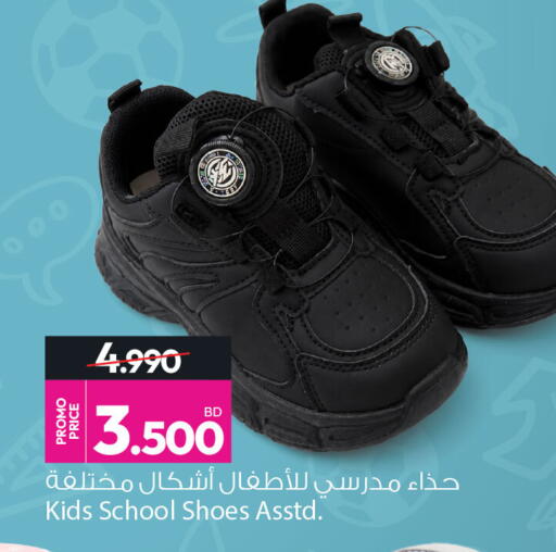 available at أنصار جاليري in البحرين