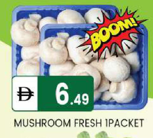 Mushroom available at TALAL MARKET in UAE - Abu Dhabi