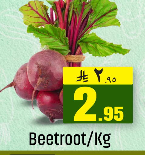 Beetroot available at مركز التسوق نحن واحد in مملكة العربية السعودية, السعودية, سعودية - الخبر‎