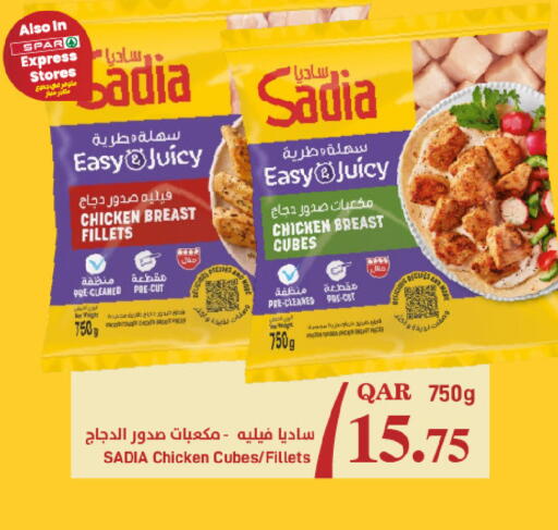available at ســبــار in قطر - أم صلال